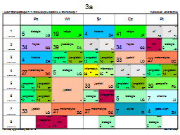Strona 15